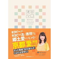 楽天市場 コスミック出版 韓国ドラマのすべてがわかる 2021 コスミック出版 価格比較 商品価格ナビ 楽天市場 コスミック出版 韓国ドラマのすべてがわかる 2021 コスミック出版 価格比較 商品価格ナビ
